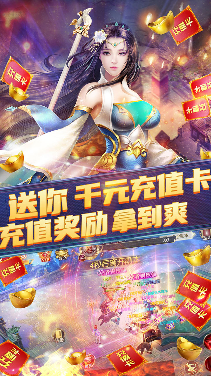 太古封魔录-截图