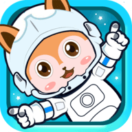 宝宝太空宇航员