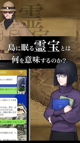 呐让我救你吧截图