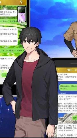 呐让我救你吧截图