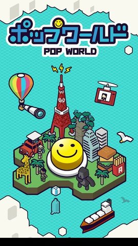 迷你世界之旅截图