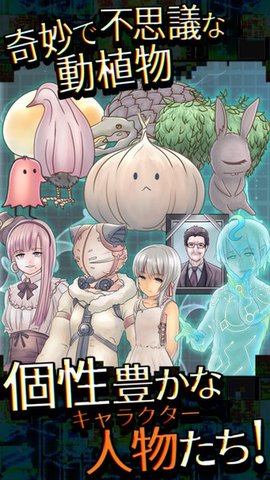 异界探访记截图