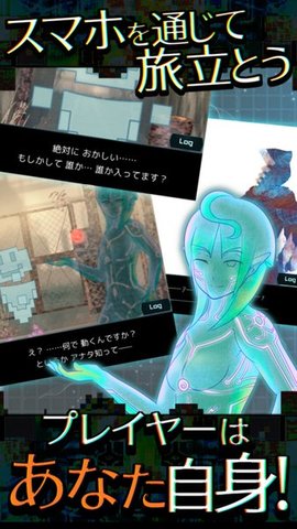 异界探访记截图