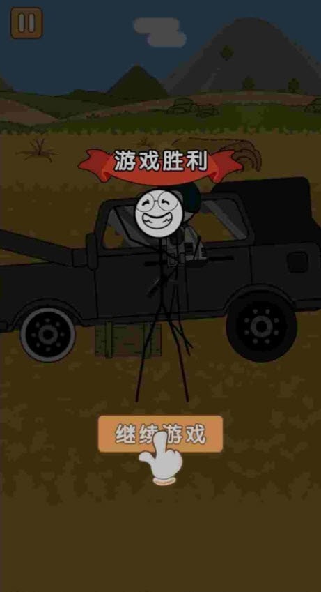 火柴人逃亡日记奖励版截图