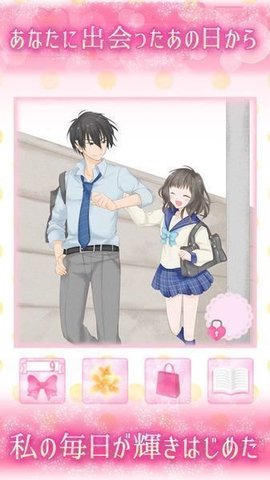 为什么不能是我截图