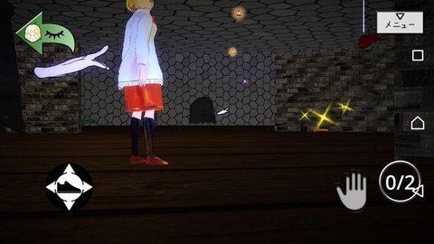 遗失光明的魔女截图