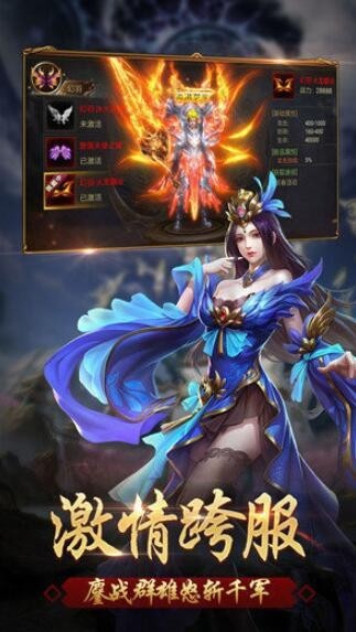 怒刺激光迷失截图