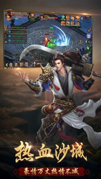 怒刺激光迷失截图