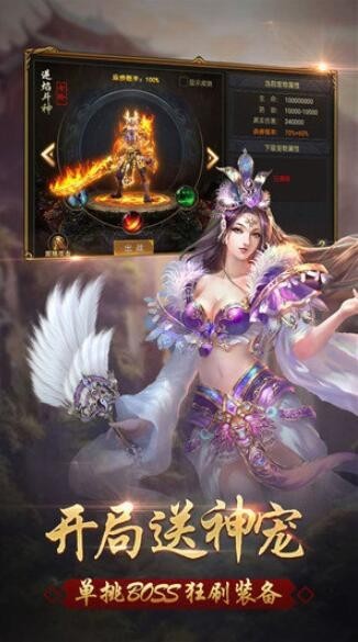 怒刺激光迷失截图