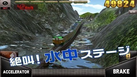 尖叫列车东海奇异之旅截图