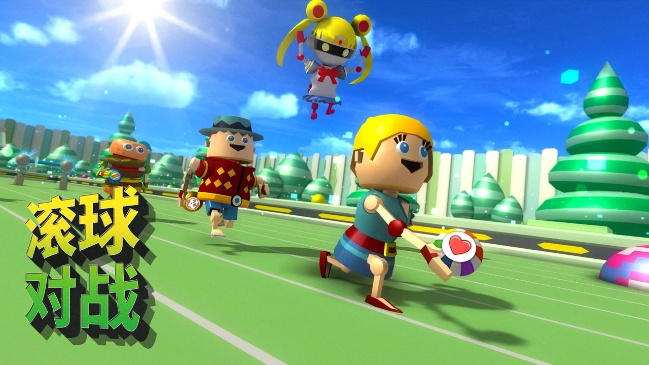 滚球对战截图