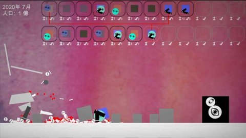 人类如何摧毁人类截图