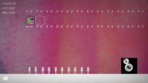 人类如何摧毁人类截图