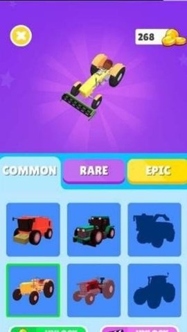 植物粉碎机io截图