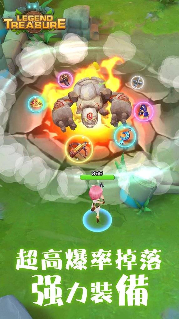 宝藏传说：秘境2截图