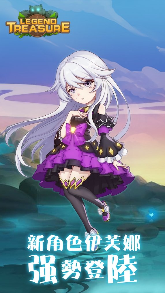 宝藏传说：秘境2截图