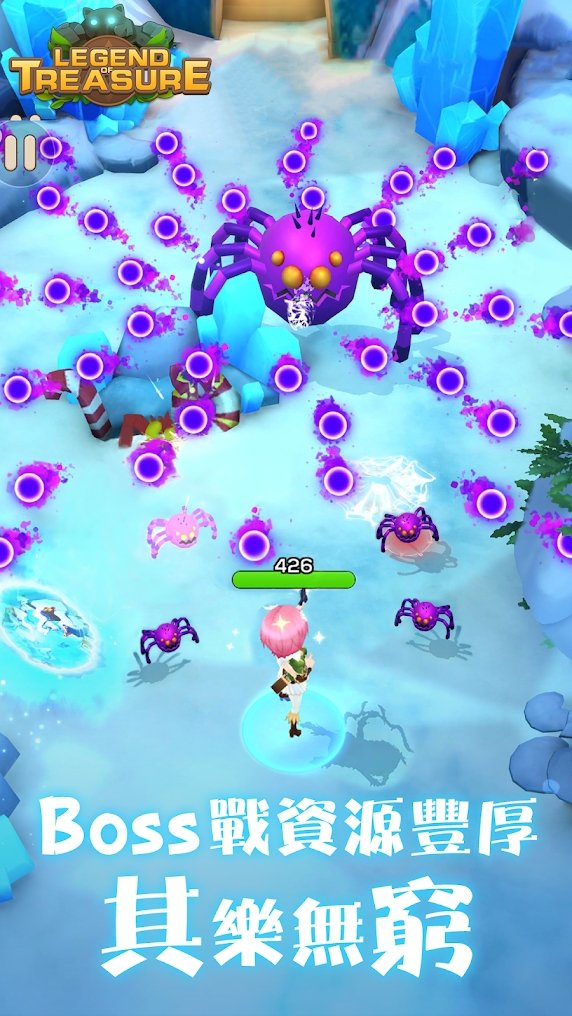 宝藏传说：秘境2截图