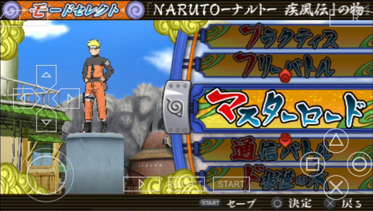 火影忍者：究极觉醒3截图