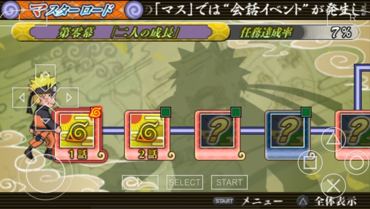 火影忍者：究极觉醒3截图