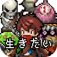 我们仍未知道那天死了的勇者的名字 1.6.1 