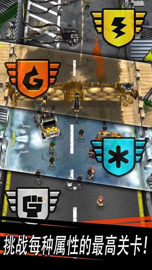 殭尸塔防王截图