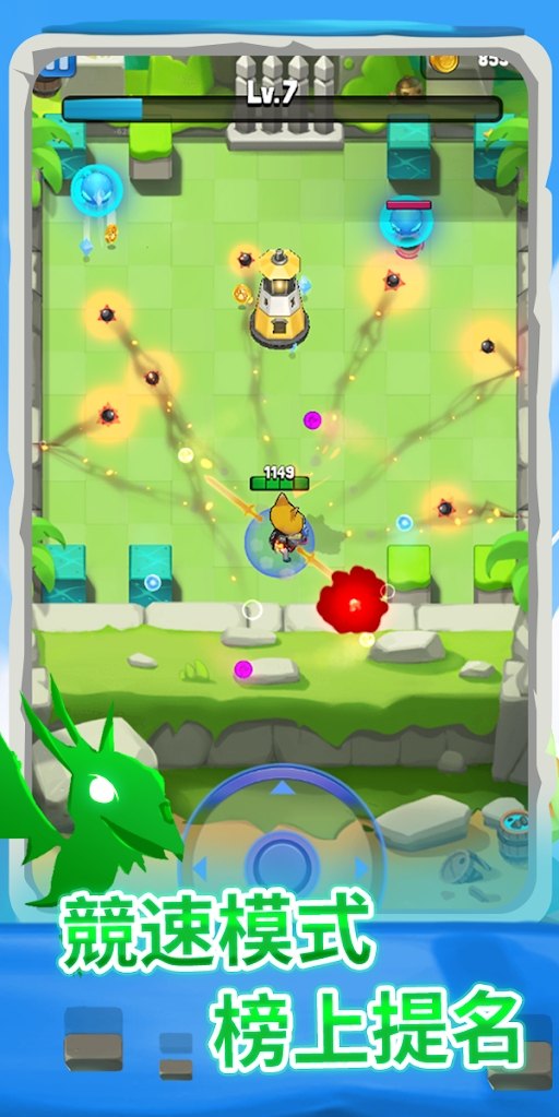 猫咪突击队截图