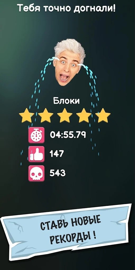 远离仇恨者截图