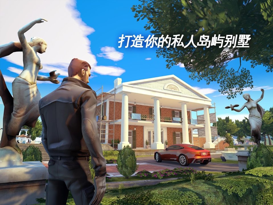 孤胆车神：新奥尔良截图