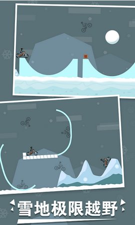 火柴人单车大冒险截图