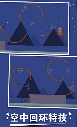 火柴人单车大冒险截图