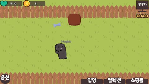 孤独的遗弃犬截图