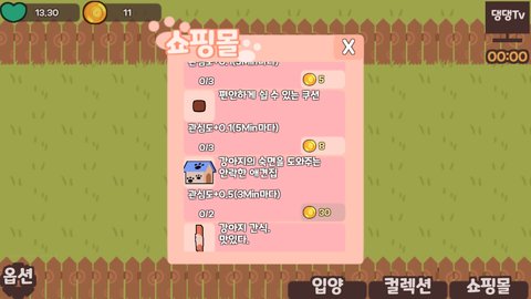 孤独的遗弃犬截图