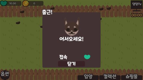 孤独的遗弃犬截图