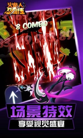 火柴人忍者传截图