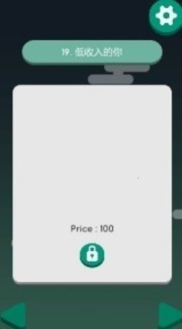 外星人的垃圾(AlienTrash)截图