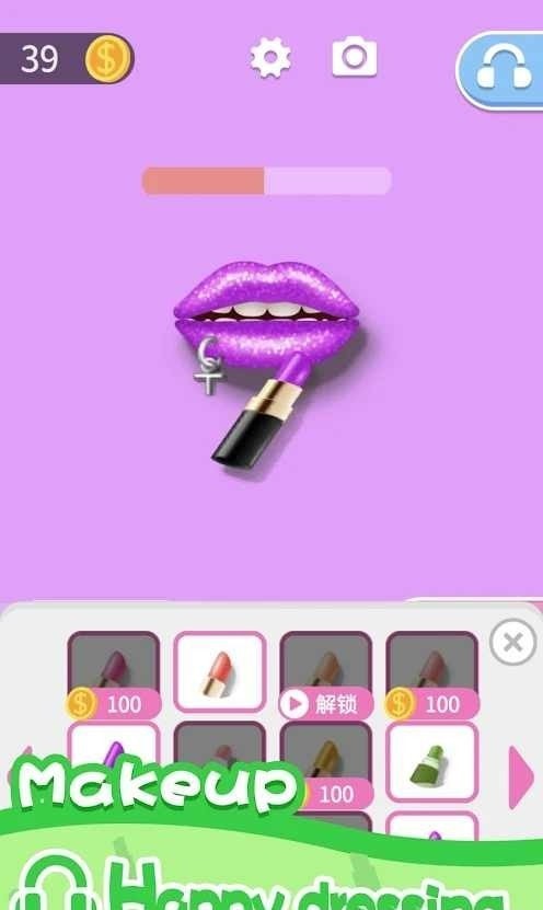 我吃饭声音贼大2截图