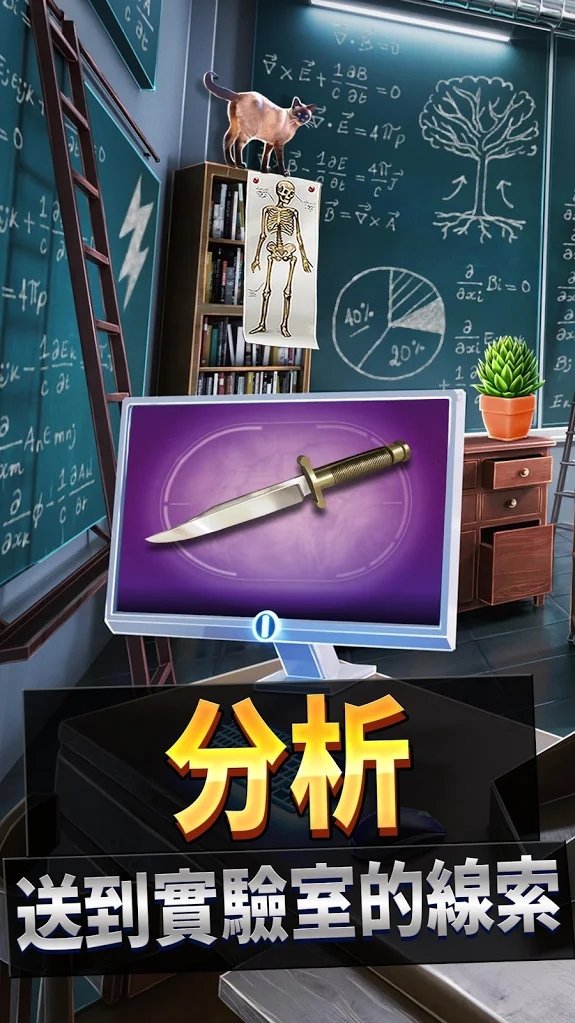 刑事案件:阴谋截图