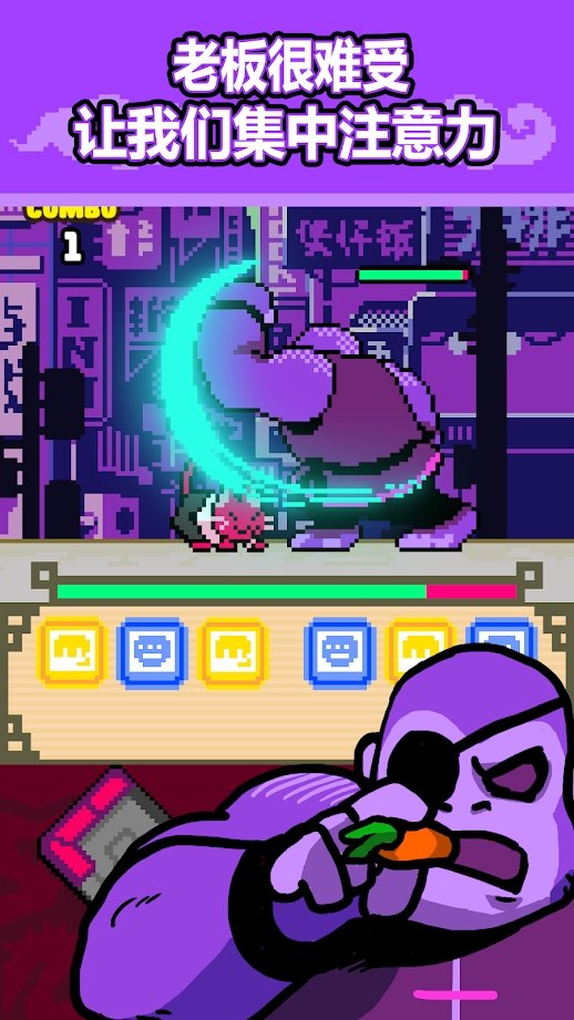 功夫猫的战斗截图