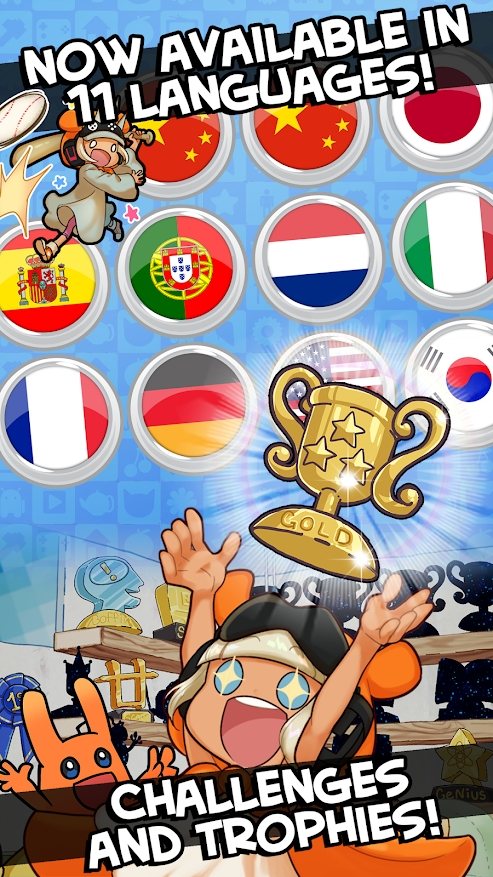 拼素线条DX截图