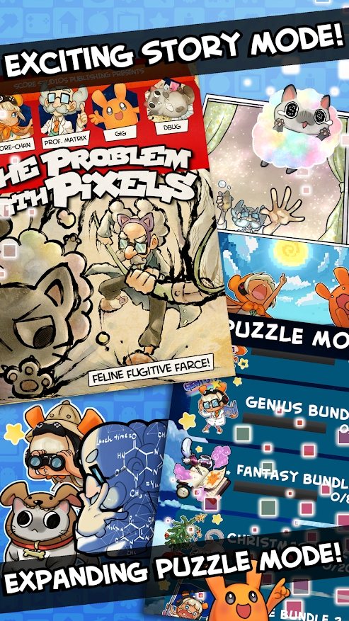 拼素线条DX截图