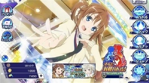 高校自由舰队截图