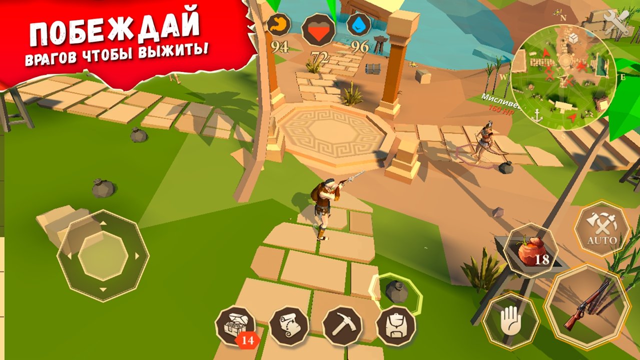 活着：生存截图