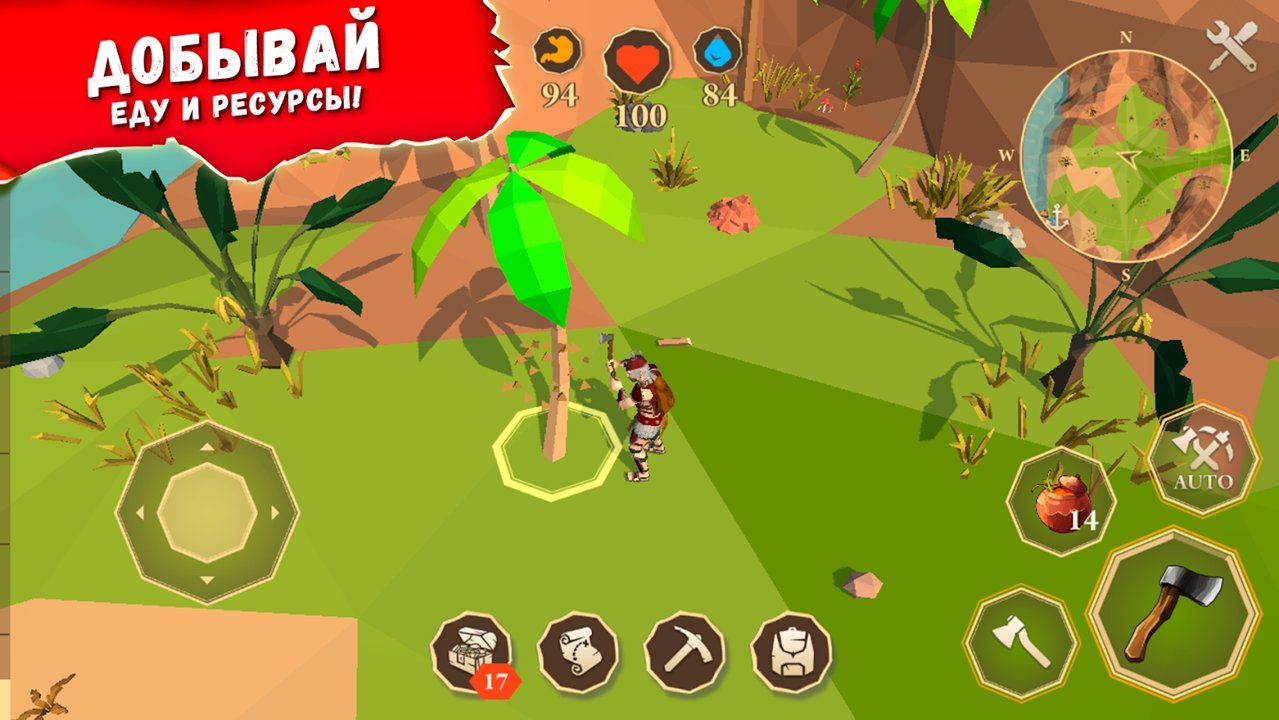 活着：生存截图