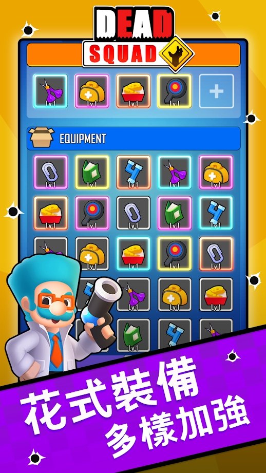 WarZ：死亡小队截图