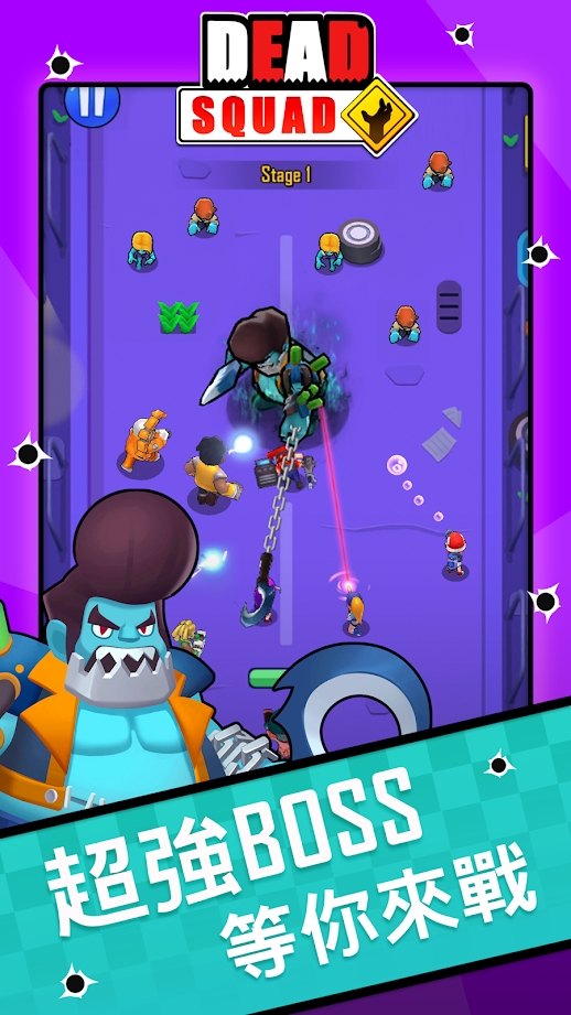 WarZ：死亡小队截图