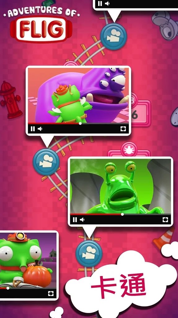 弗里格历险记截图