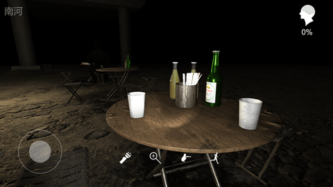 孙美琪记忆碎片截图