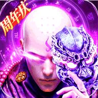 青云诀2周年庆版 1.6.2 