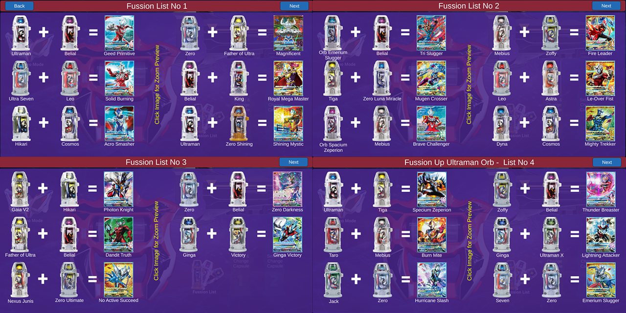 DX奥特曼变身器截图