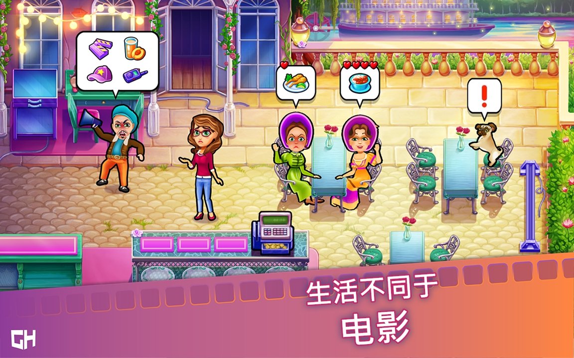 玛姬的电影截图